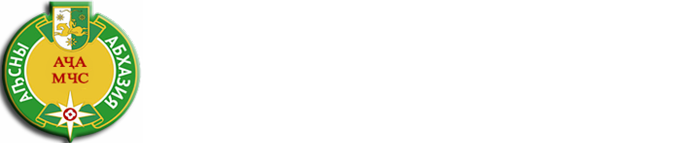 МЧС