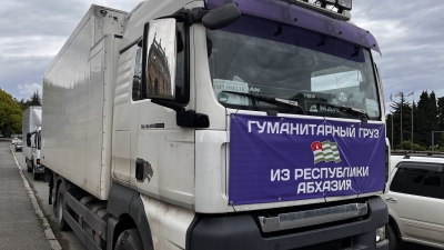 Очередной гуманитарный конвой МЧС Абхазии отправился сегодня из Сухума в Луганск