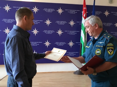 Сотрудник ФCO России в Абхазии награжден почетной грамотой МЧС