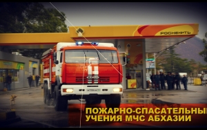 Слайдшоу учения МЧС Абхазии