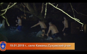 Спасатели МЧС несли дежурство в местах оборудования Крещенских купелей в селе Каманы