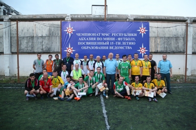Завершился чемпионат МЧС Абхазии по футболу, приуроченный к15-летию со дня основания ведомства