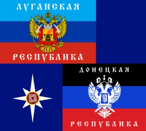 МЧС Республики Абхазия объявляет акцию по сбору гуманитарной помощи жителям воюющего Донбасса