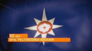 По случаю 12-летия образования МЧС республики прошло торжественное заседание.
