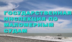 Вода манит своей прохладой в жаркий день, но помните, что она таит в себе опасность