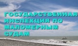 Вода манит своей прохладой в жаркий день, но помните, что она таит в себе опасность