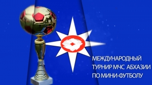 12 лет МЧС Абхазии. Футбольный турнир