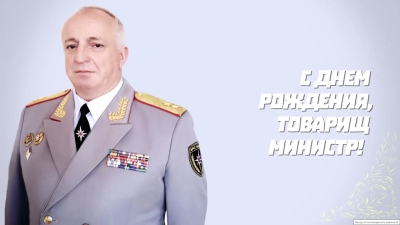 Личный состав МЧС поздравляет министра Льва Константиновича Квициния с Днем рождения!