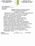 Глава МЧС Абхазии Лев Квициния поздравил сотрудников ведомства с Новым годом